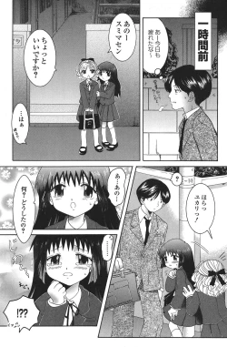 Page 120 of PetaFeti. 14