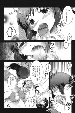 Page 126 of PetaFeti. 14