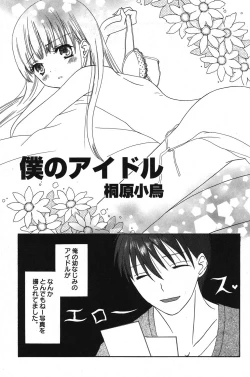 Page 134 of PetaFeti. 14