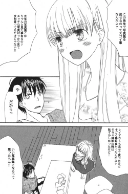 Page 144 of PetaFeti. 14