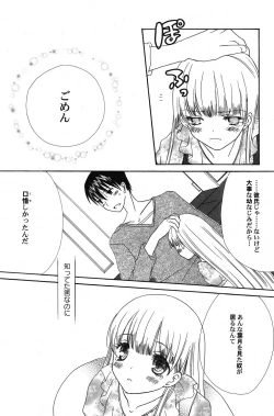 Page 146 of PetaFeti. 14