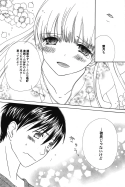 Page 147 of PetaFeti. 14