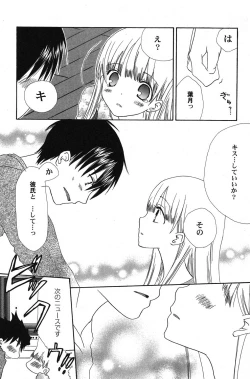 Page 148 of PetaFeti. 14