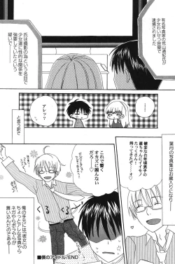 Page 149 of PetaFeti. 14