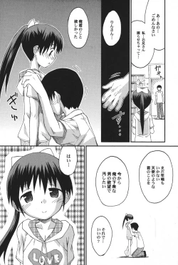 Page 14 of PetaFeti. 14