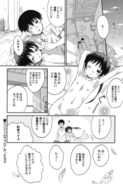 Page 21 of PetaFeti. 14