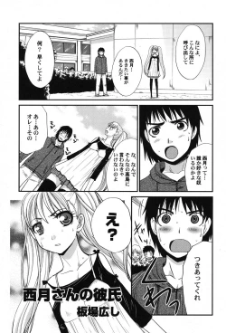 Page 38 of PetaFeti. 14