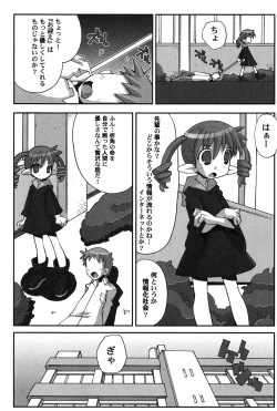 Page 56 of PetaFeti. 14