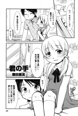 Page 70 of PetaFeti. 14