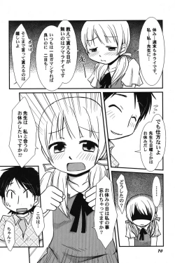 Page 71 of PetaFeti. 14