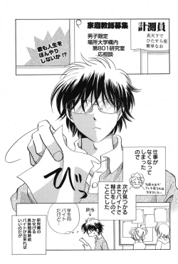 Page 86 of PetaFeti. 14