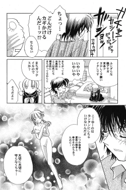 Page 91 of PetaFeti. 14