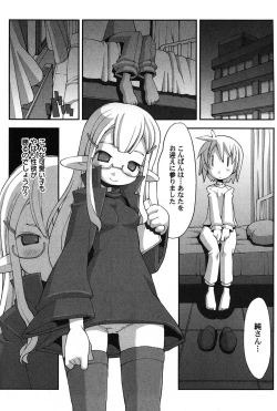 Page 104 of PetaFeti. 15