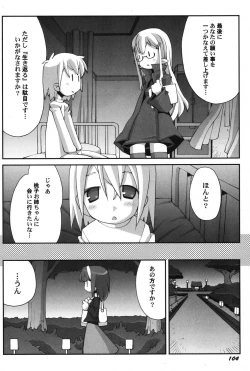 Page 105 of PetaFeti. 15