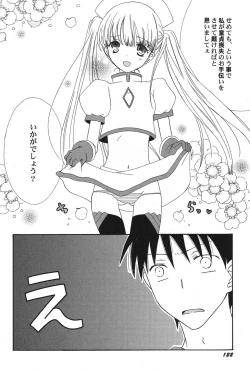 Page 123 of PetaFeti. 15