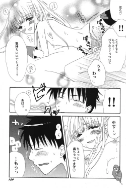 Page 130 of PetaFeti. 15