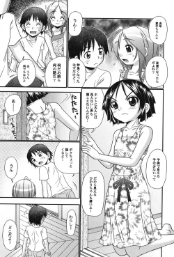 Page 24 of PetaFeti. 15