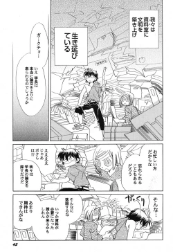 Page 46 of PetaFeti. 15