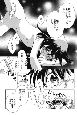 Page 52 of PetaFeti. 15