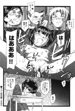 Page 69 of PetaFeti. 15