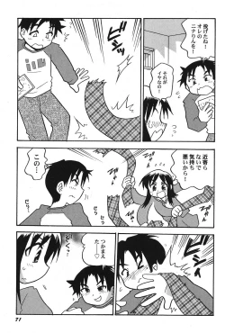 Page 72 of PetaFeti. 15