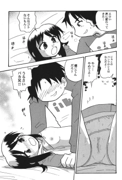 Page 76 of PetaFeti. 15