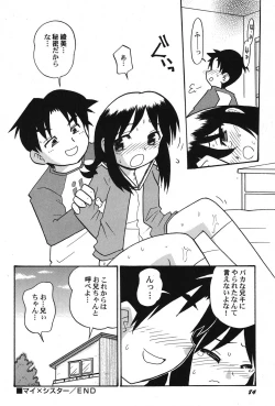 Page 85 of PetaFeti. 15