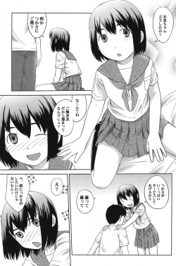 Page 88 of PetaFeti. 15