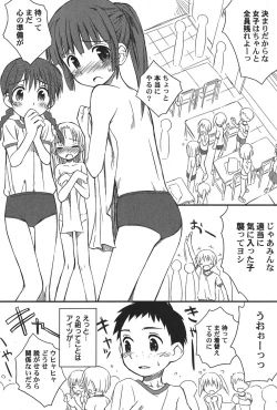 Page 8 of PetaFeti. 15