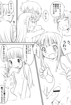 Page 108 of PetaFeti. 16