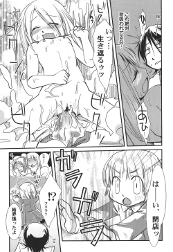 Page 132 of PetaFeti. 16