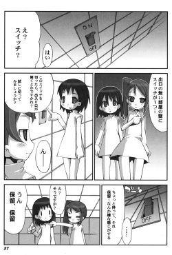 Page 58 of PetaFeti. 16