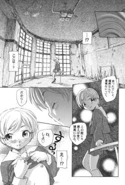 Page 78 of PetaFeti. 16