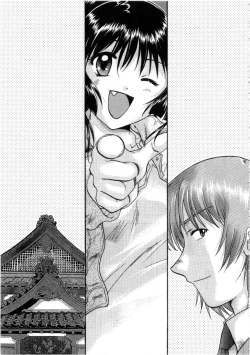 Page 201 of Minna no Ofuro 3