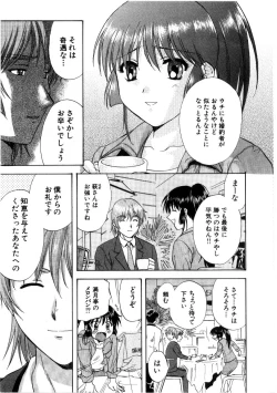 Page 31 of Minna no Ofuro 3