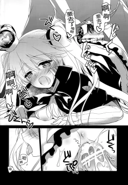 Page 9 of Yoru no Soko kara