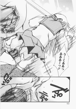 Page 64 of Seifuku no Ana - The Hole of a Uniform