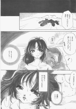 Page 76 of Seifuku no Ana - The Hole of a Uniform