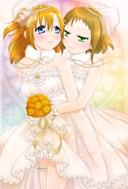 Page 28 of Shocking halation!