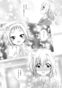 Page 5 of Shocking halation!