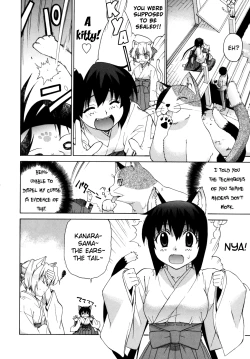 Page 152 of Tonari no Miko8