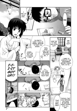 Page 95 of Tonari no Miko8