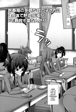 Page 2 of Clever? Solution #1-4