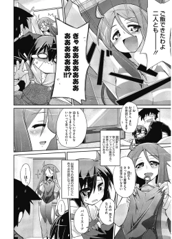 Page 105 of LQVol. 5