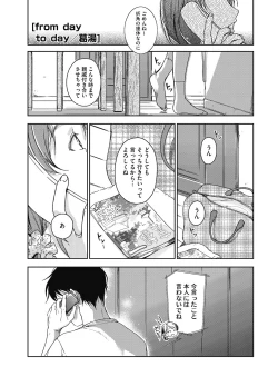 Page 126 of LQVol. 5