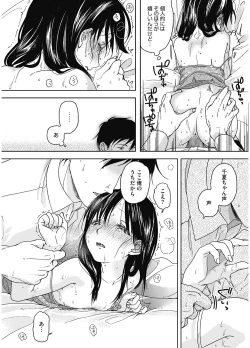 Page 139 of LQVol. 5