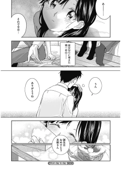 Page 147 of LQVol. 5