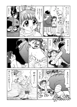 Page 150 of LQVol. 5