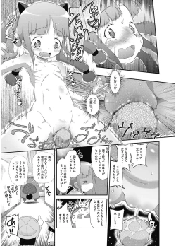 Page 164 of LQVol. 5