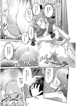 Page 166 of LQVol. 5